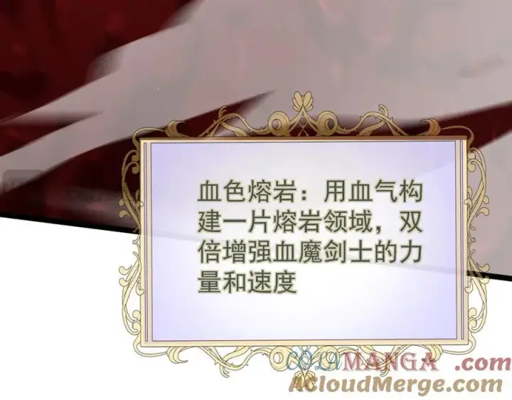 《家族影子的背叛》40 冠军争夺战图157