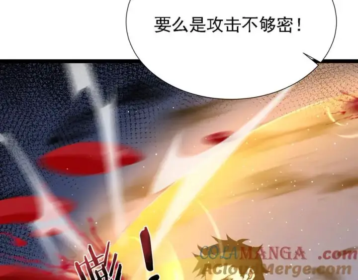 《家族影子的背叛》40 冠军争夺战图161