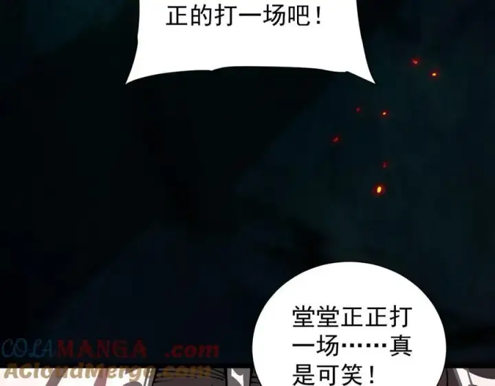 《家族影子的背叛》40 冠军争夺战图177