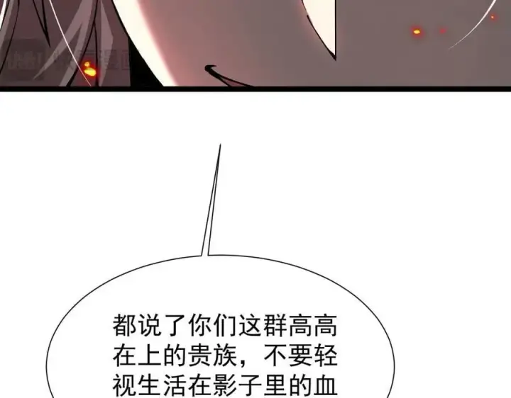 《家族影子的背叛》40 冠军争夺战图179