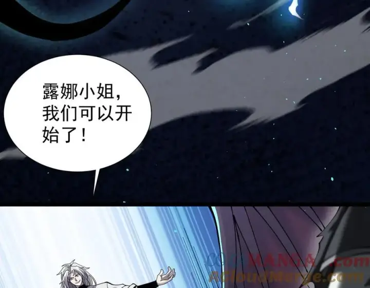 《家族影子的背叛》40 冠军争夺战图21
