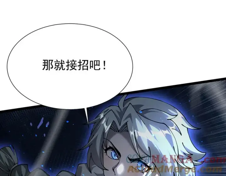 《家族影子的背叛》40 冠军争夺战图25