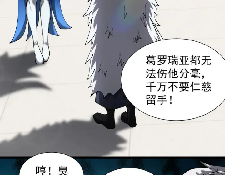 《家族影子的背叛》40 冠军争夺战图51