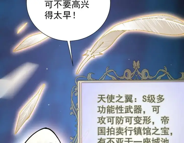 《家族影子的背叛》41 势均力敌图10
