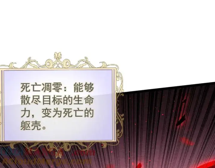《家族影子的背叛》41 势均力敌图109