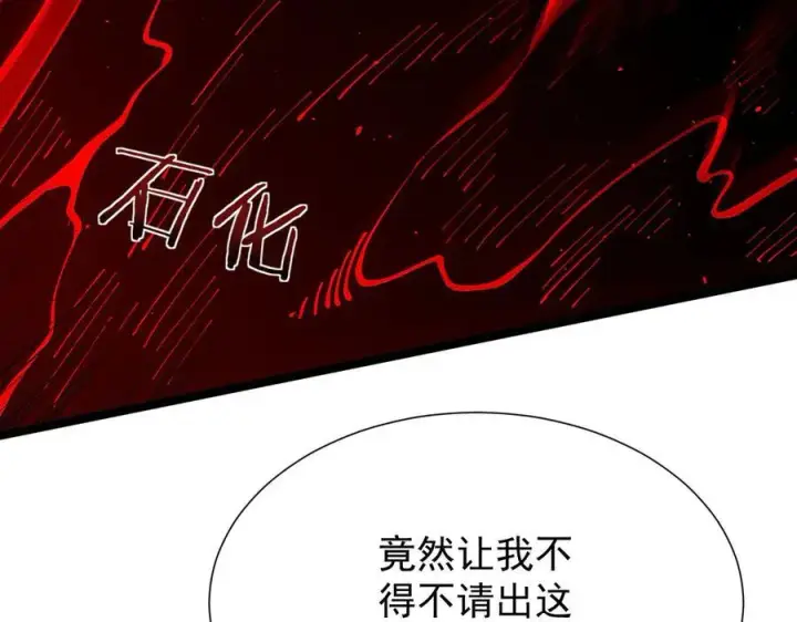 《家族影子的背叛》41 势均力敌图111