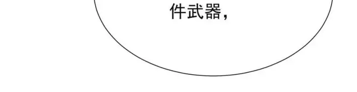 《家族影子的背叛》41 势均力敌图112