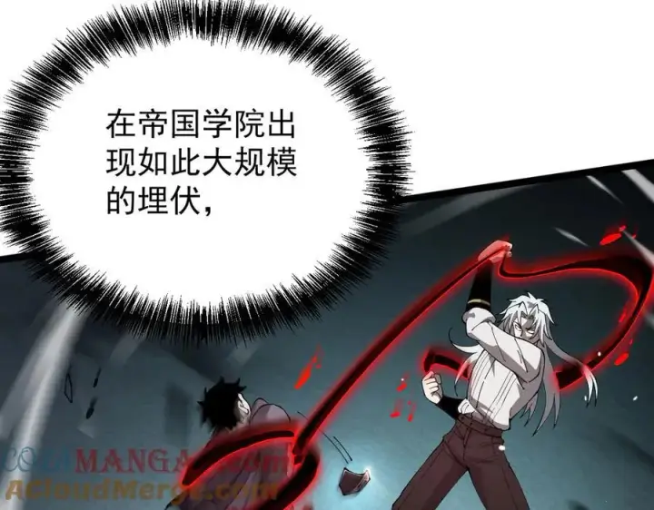 《家族影子的背叛》41 势均力敌图125