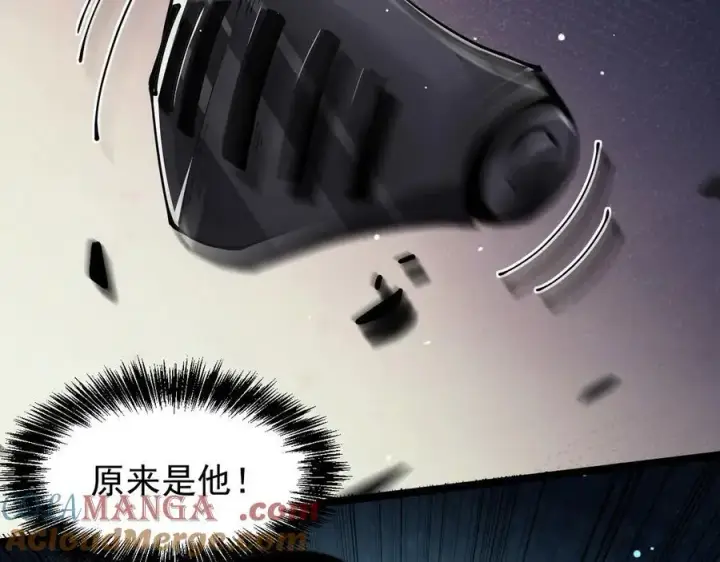 《家族影子的背叛》41 势均力敌图129