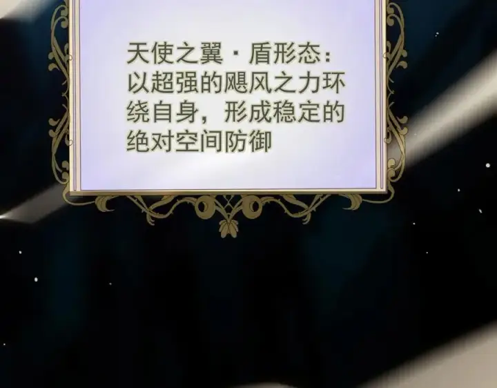 《家族影子的背叛》41 势均力敌图14