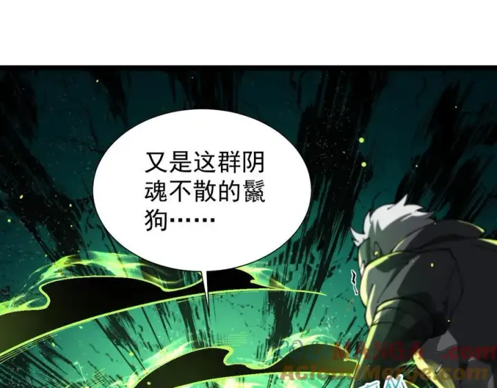 《家族影子的背叛》41 势均力敌图141