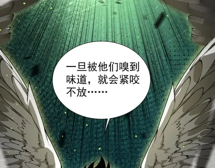 《家族影子的背叛》41 势均力敌图146