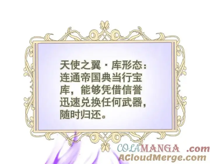 《家族影子的背叛》41 势均力敌图149