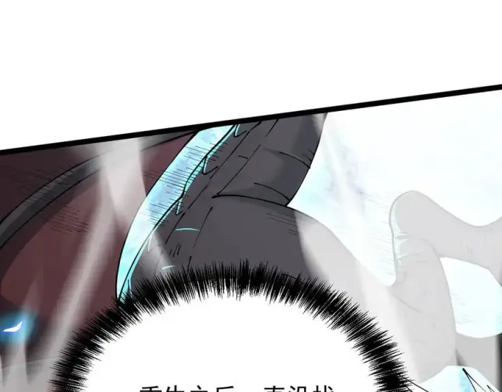 《家族影子的背叛》41 势均力敌图166