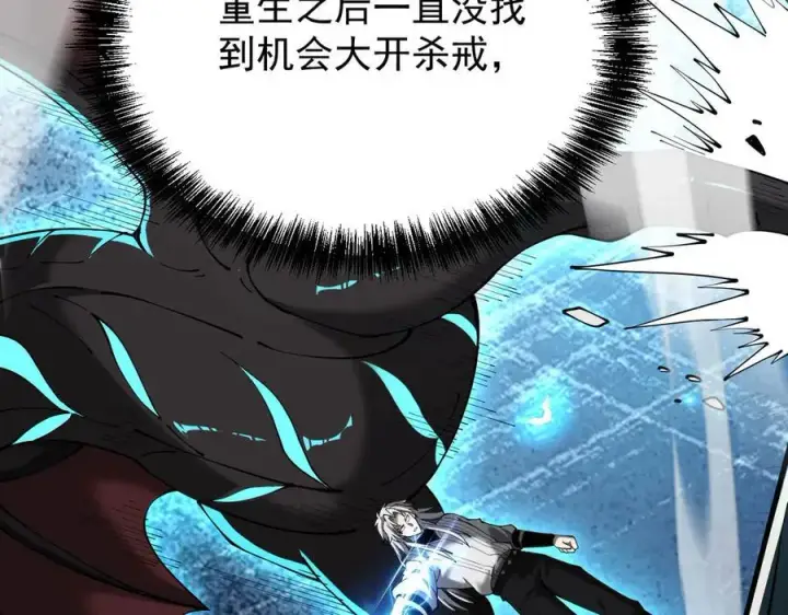 《家族影子的背叛》41 势均力敌图167