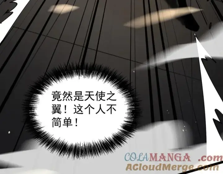 《家族影子的背叛》41 势均力敌图17
