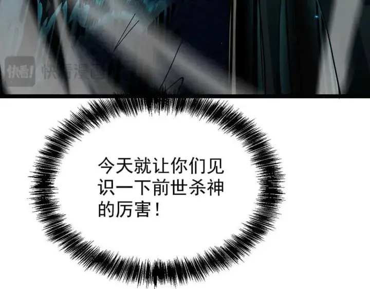 《家族影子的背叛》41 势均力敌图171