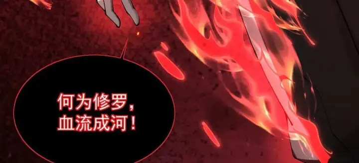《家族影子的背叛》41 势均力敌图176