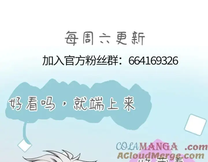《家族影子的背叛》41 势均力敌图185