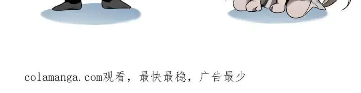 《家族影子的背叛》41 势均力敌图187