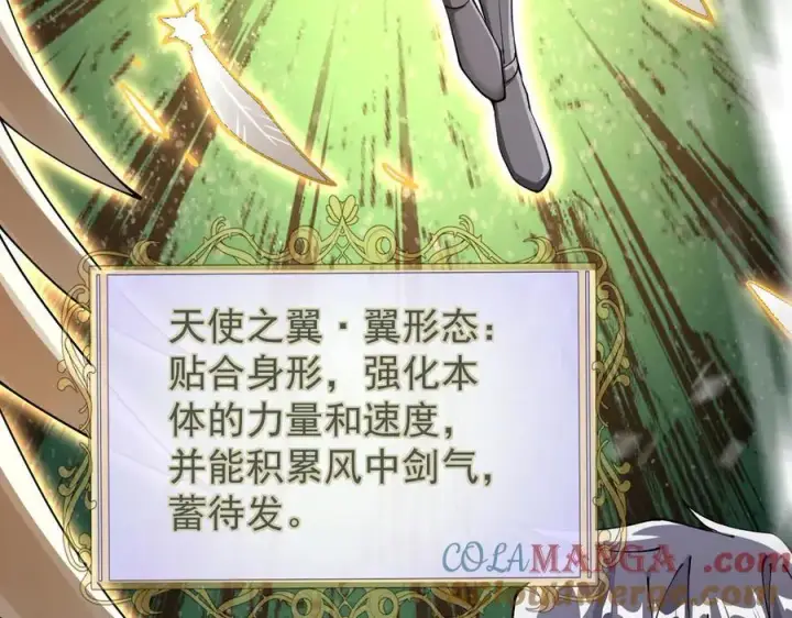 《家族影子的背叛》41 势均力敌图21