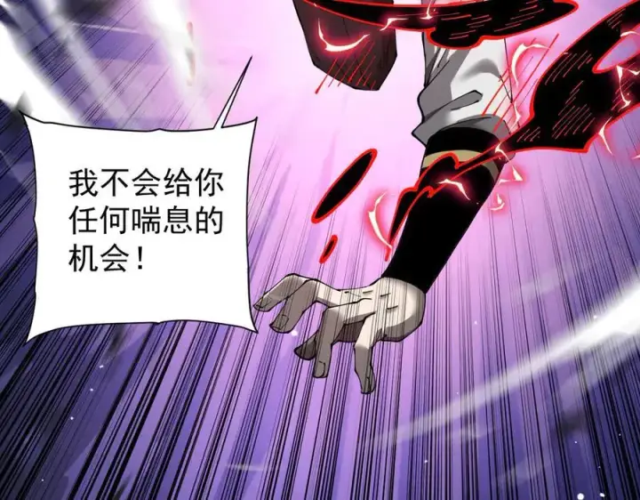 《家族影子的背叛》41 势均力敌图26