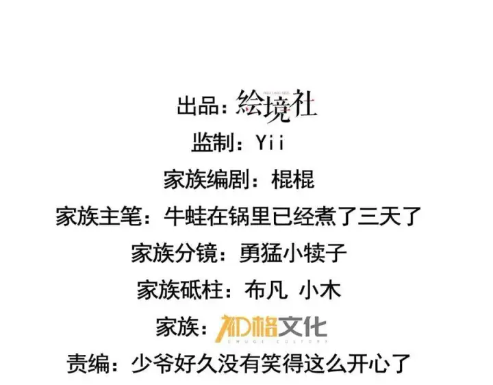 《家族影子的背叛》41 势均力敌图3