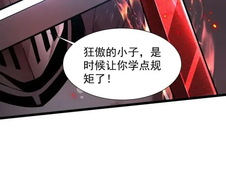 《家族影子的背叛》41 势均力敌图31