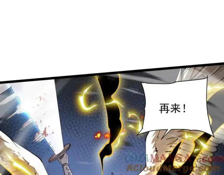 《家族影子的背叛》41 势均力敌图33