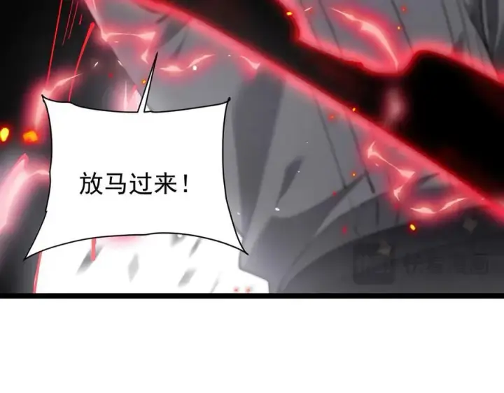 《家族影子的背叛》41 势均力敌图39