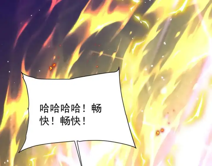 《家族影子的背叛》41 势均力敌图42