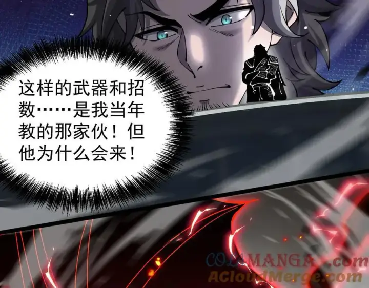 《家族影子的背叛》41 势均力敌图49