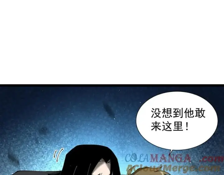 《家族影子的背叛》41 势均力敌图53