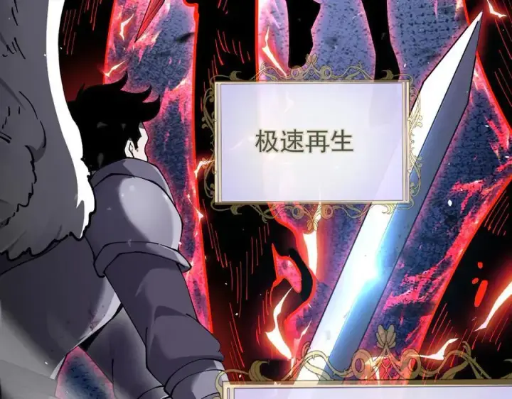 《家族影子的背叛》41 势均力敌图62