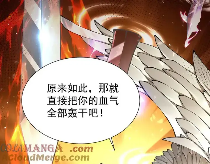 《家族影子的背叛》41 势均力敌图65