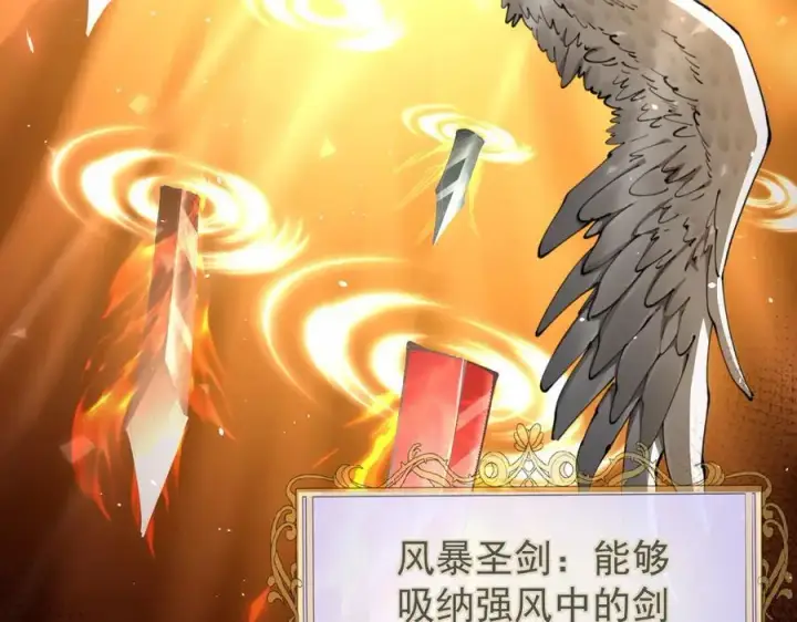 《家族影子的背叛》41 势均力敌图67