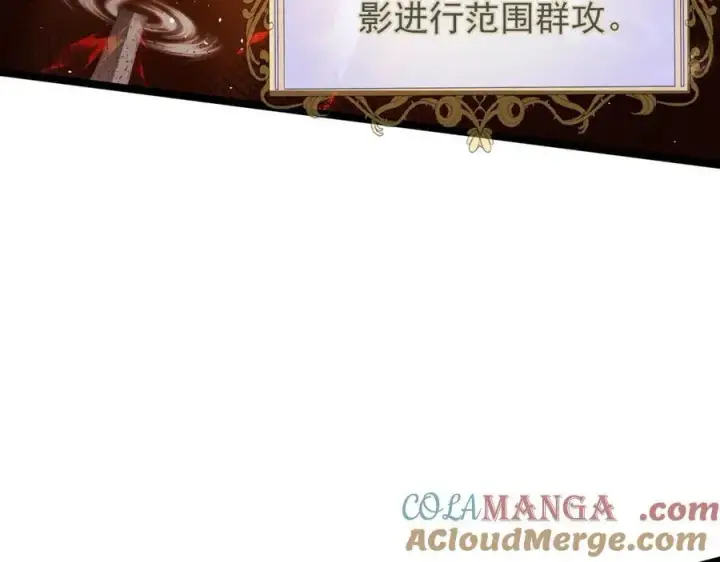 《家族影子的背叛》41 势均力敌图69