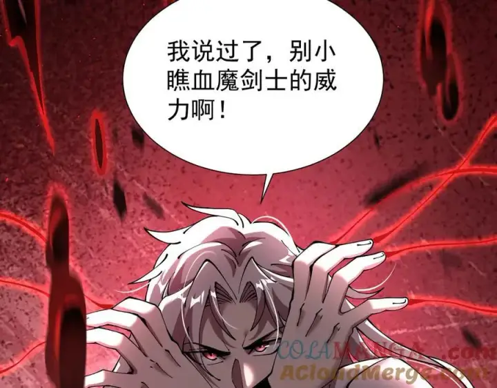 《家族影子的背叛》41 势均力敌图73