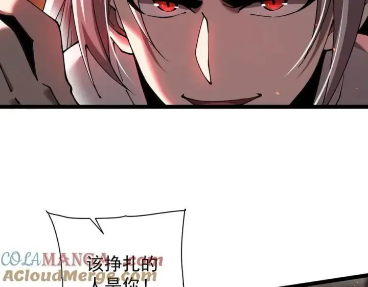 《家族影子的背叛》41 势均力敌图89