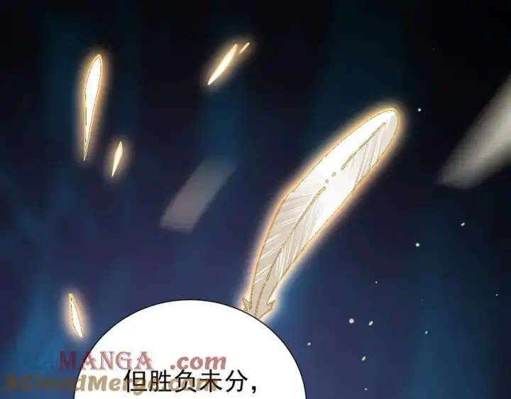 《家族影子的背叛》41 势均力敌图9