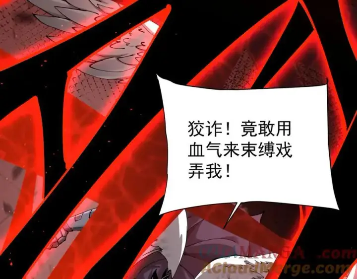 《家族影子的背叛》41 势均力敌图97