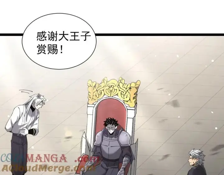 《家族影子的背叛》42 携手作战图101