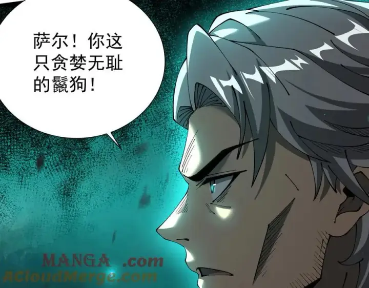 《家族影子的背叛》42 携手作战图109