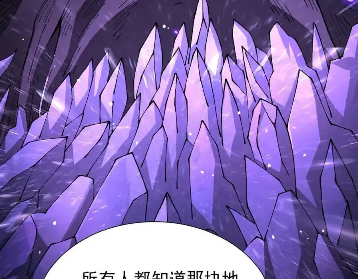 《家族影子的背叛》42 携手作战图122