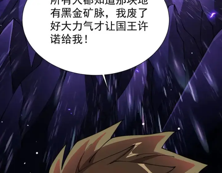 《家族影子的背叛》42 携手作战图123