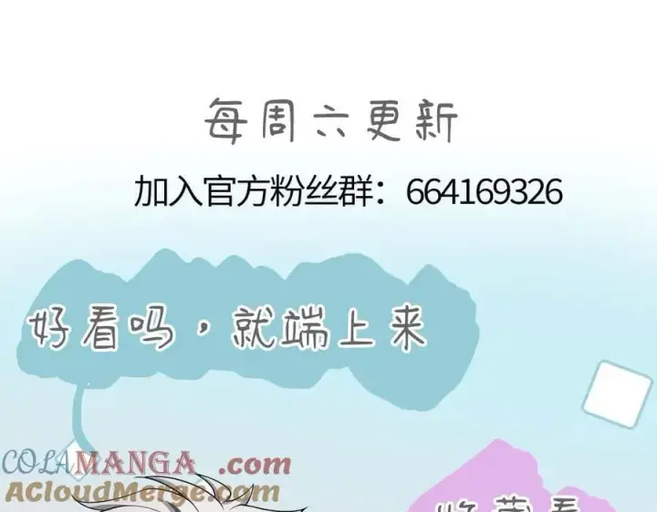 《家族影子的背叛》42 携手作战图129
