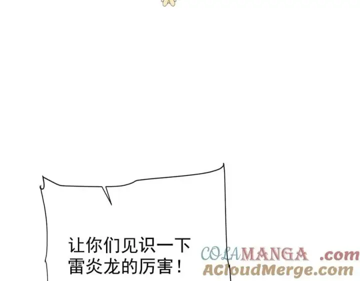 《家族影子的背叛》42 携手作战图13