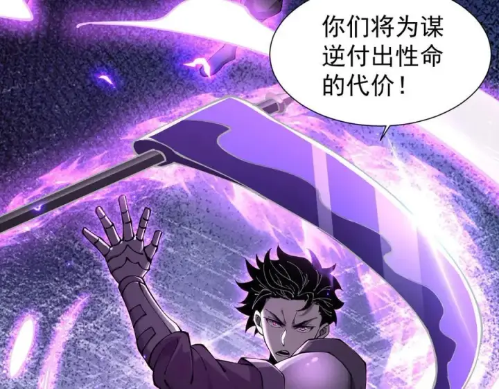 《家族影子的背叛》42 携手作战图23