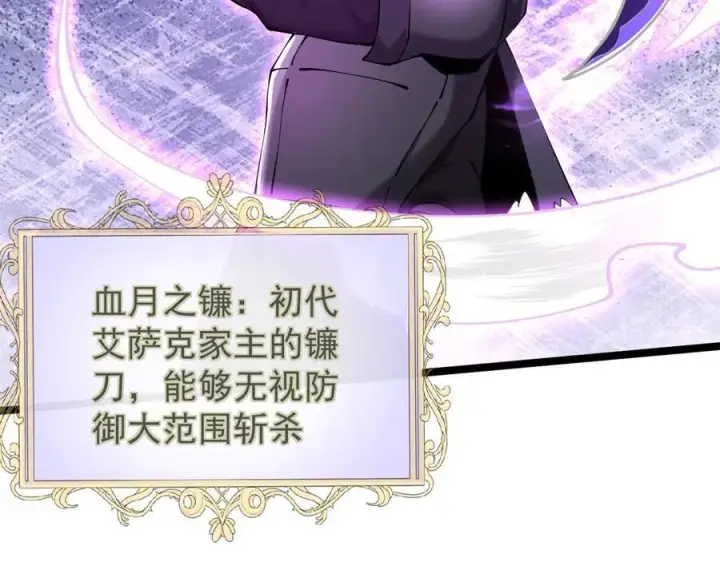 《家族影子的背叛》42 携手作战图24