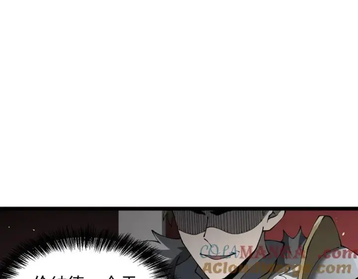 《家族影子的背叛》42 携手作战图45